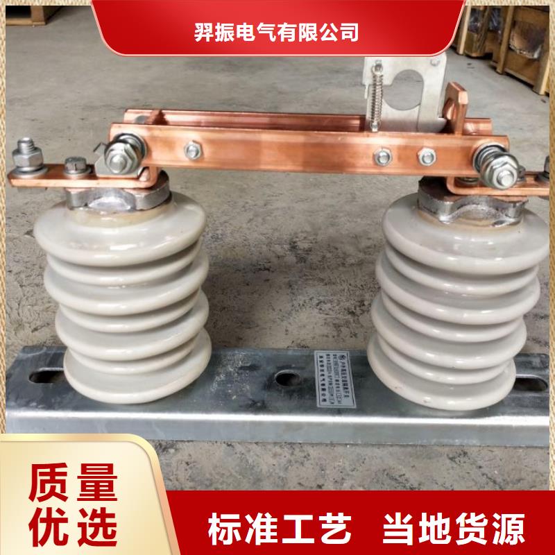 单极隔离开关GW9-10G(W)/200A质量可靠