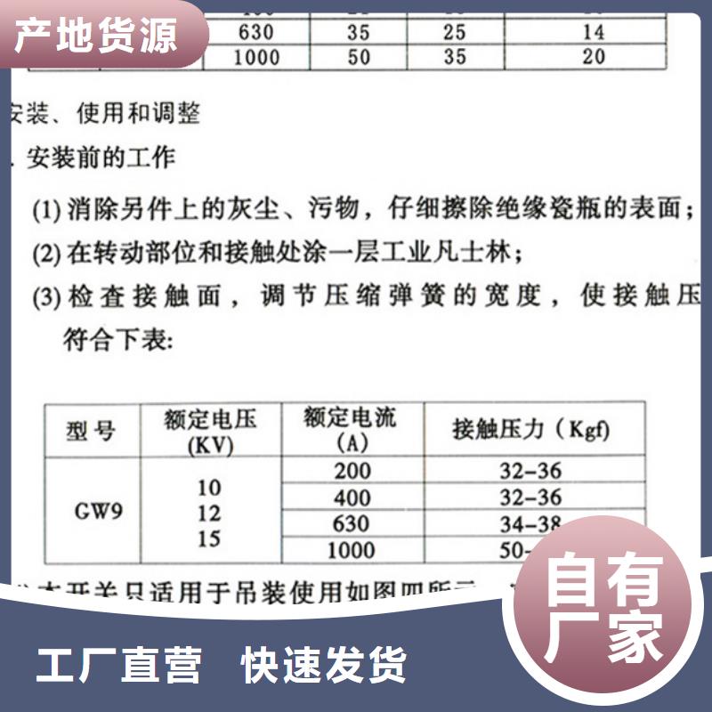 报价.