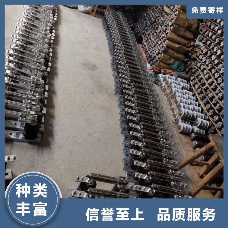 HGW9-15/1000户外高压交流隔离开关