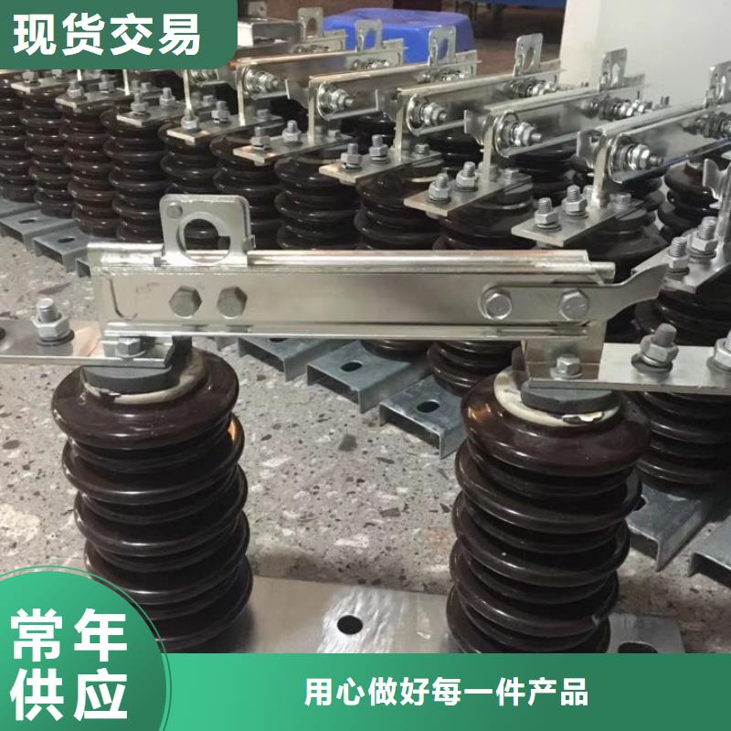 隔离开关HGW9-12G/630