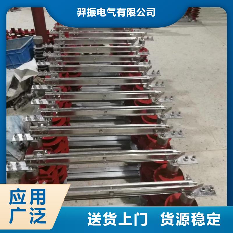 【高压隔离开关】GW9-12G(W)/400A