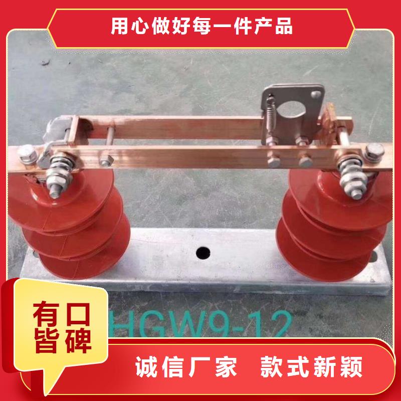 GW9-10G/200户外高压交流隔离开关
