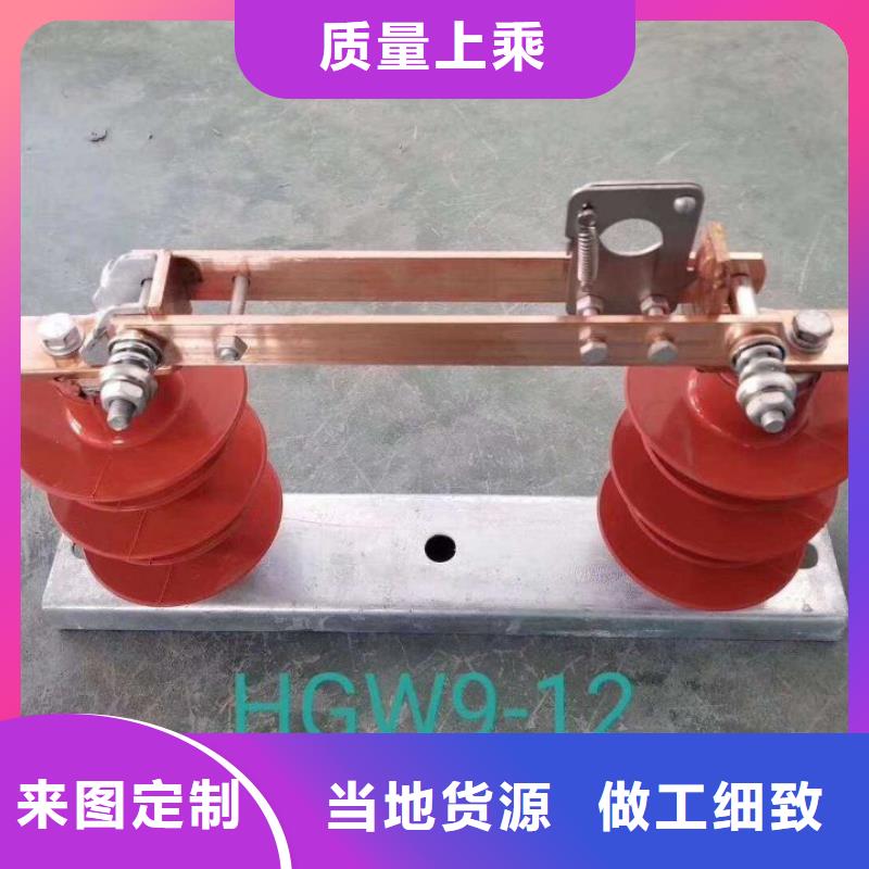 交流三相隔离开关GW9-15KV/630