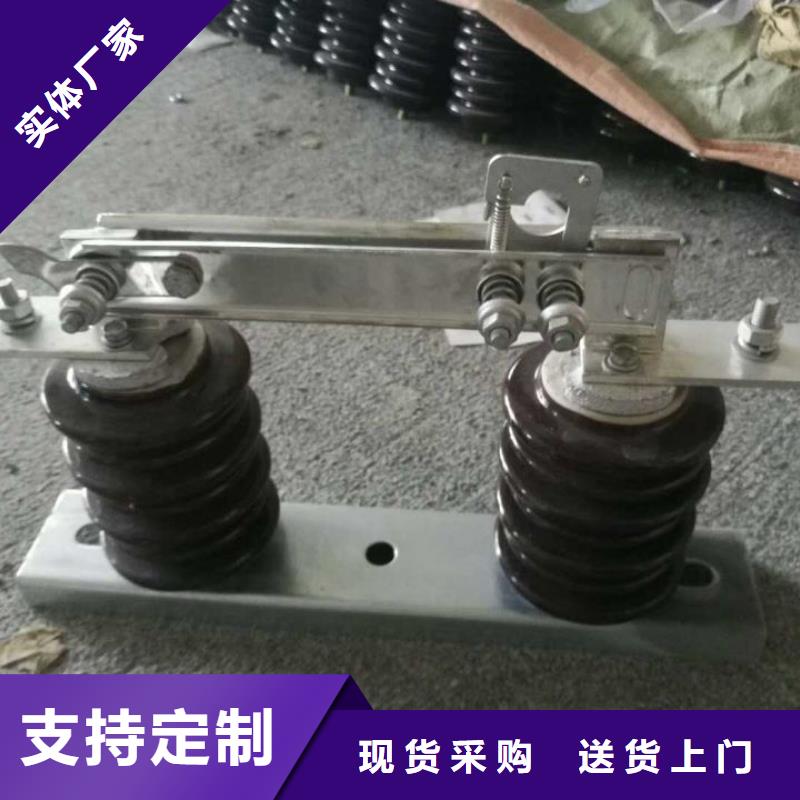 户外高压隔离开关HGW1-10KV/630