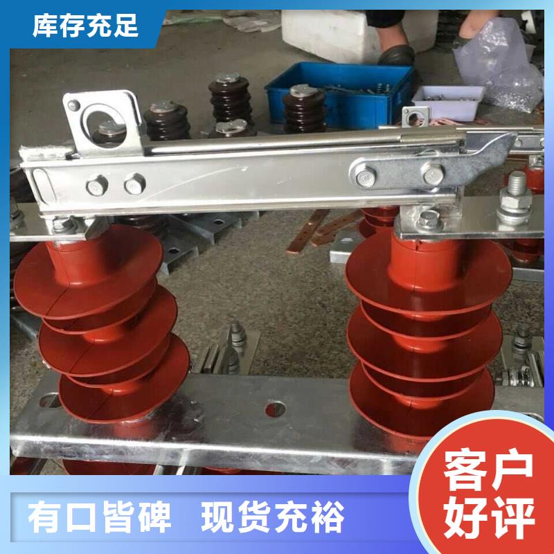 交流三相隔离开关GW9-12G/1250
