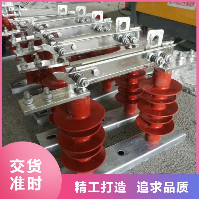 单极隔离开关HGW9-10W/630源头厂家