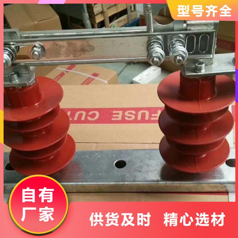 户外高压交流隔离开关：HGW9-10/630厂家供应