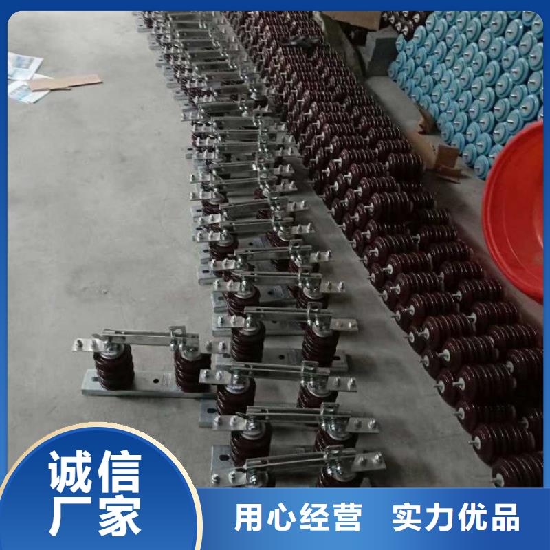 单极隔离开关GW9-10G(W)/200A质量可靠