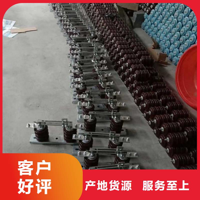 单极隔离开关GW9-10G(W)/200A质量可靠