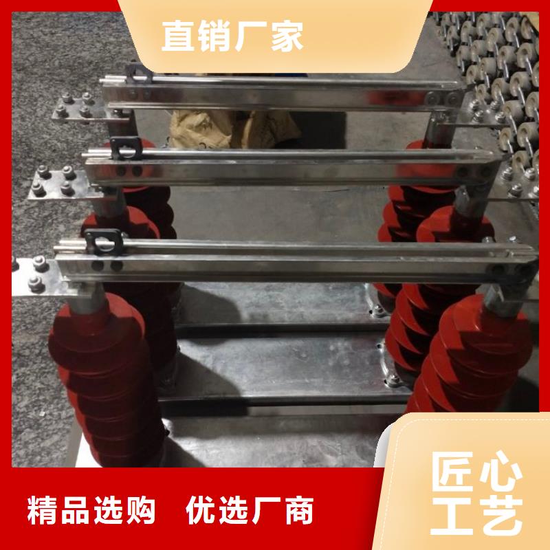 HGW9-15W/400户外高压交流隔离开关