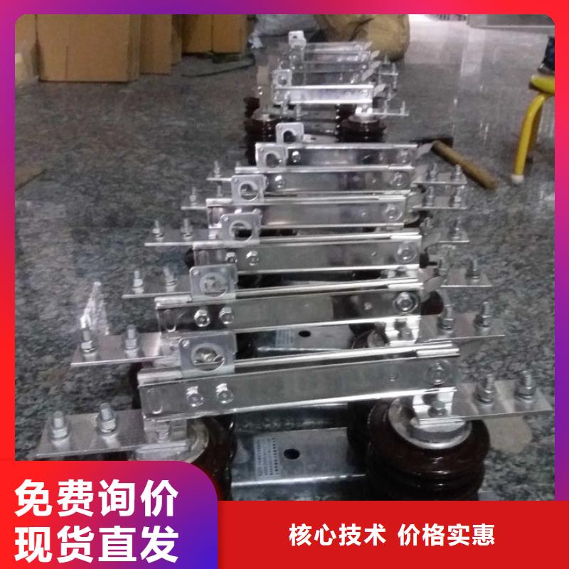 【隔离开关】HGW9-12G/400