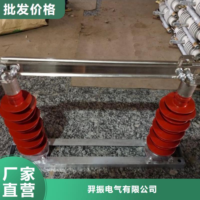 【户外高压隔离开关】GW9-12G/1250