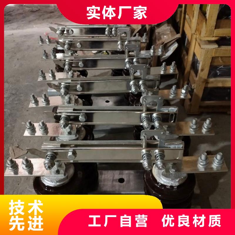 【羿振电气】高压隔离开关HGW9-24/200