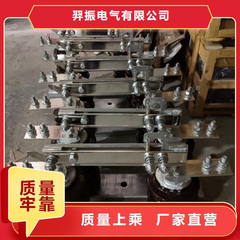 【户外隔离刀闸】GW9-10/630A