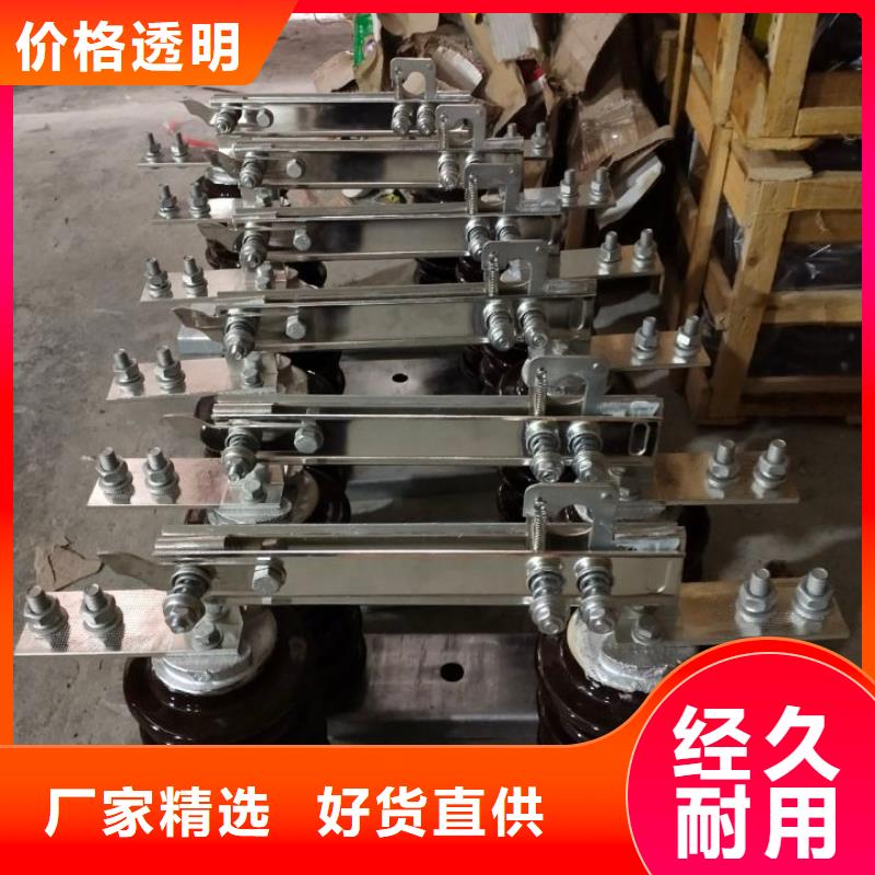 三相交流隔离开关HGW9-10G/400A单柱立开,不接地,操作型式:手动