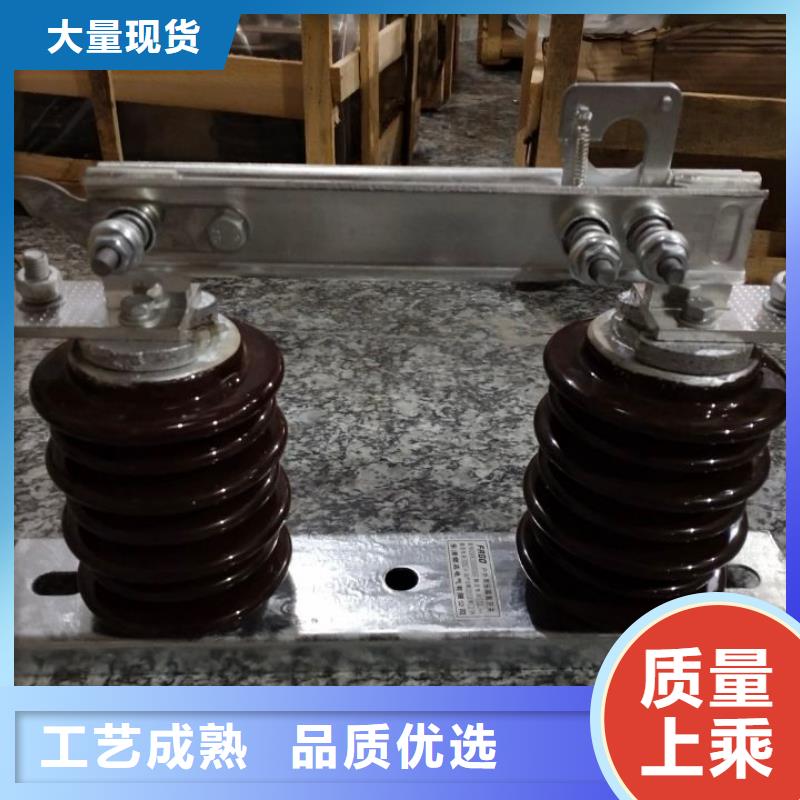 隔离开关HGW9-15KV/200