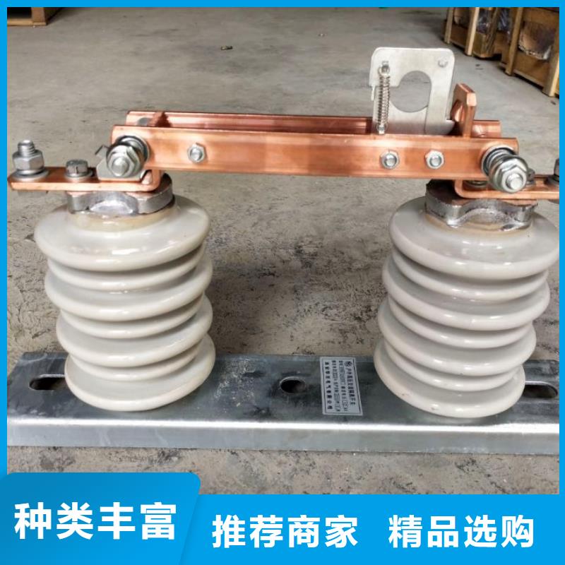 【隔离刀闸】GW9-15/1000