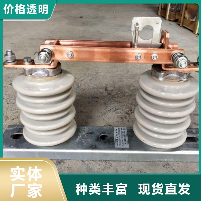 【户外隔离刀闸】HGW9-12KV/400