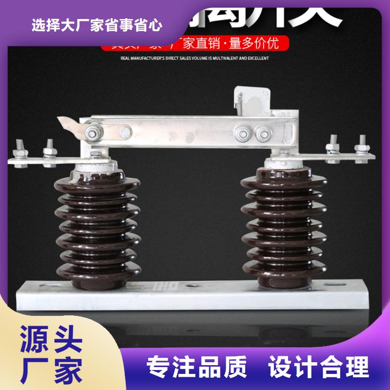 GW9-12G/1250户外高压交流隔离开关