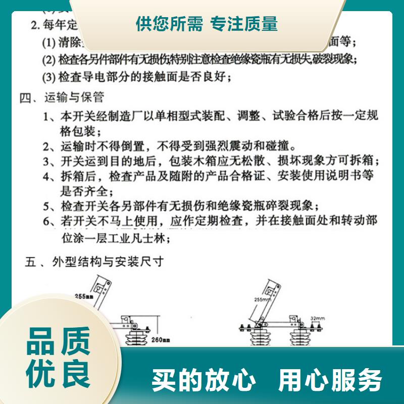 HGW9-15/1000户外高压交流隔离开关