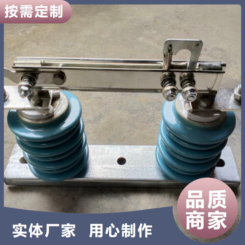 HGW9-15/1000户外高压交流隔离开关
