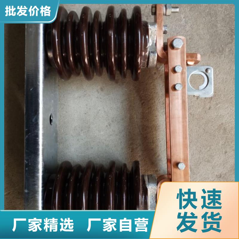 【户外高压交流隔离开关】HGW9-10-630