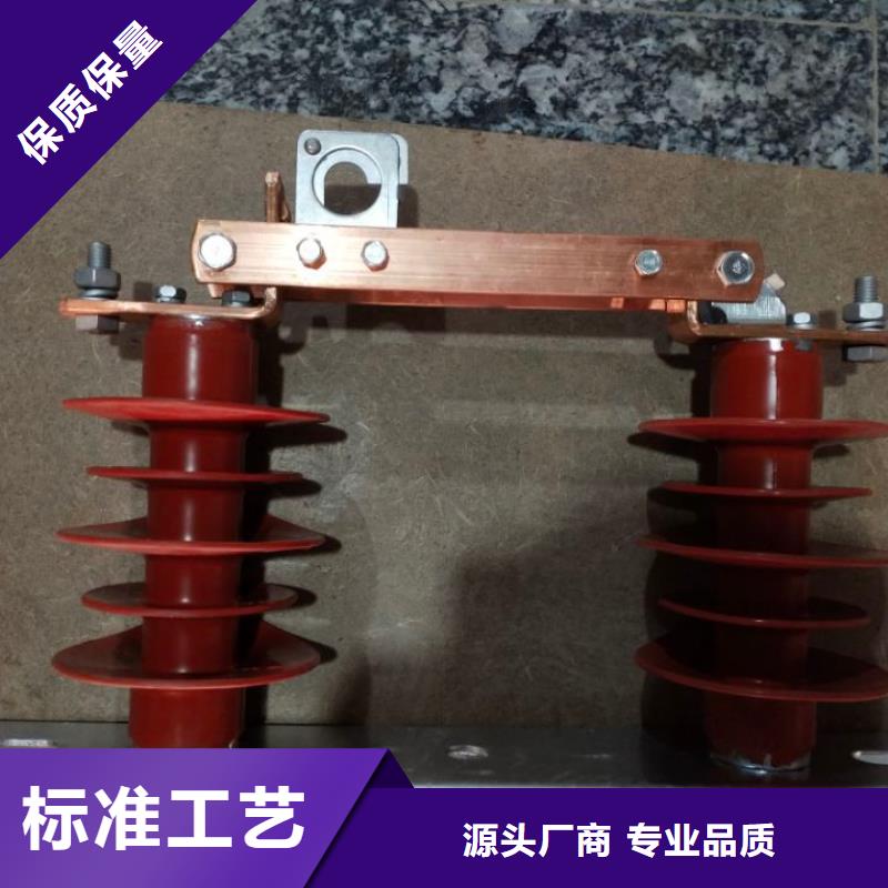 高压隔离开关HGW9-10KV/400