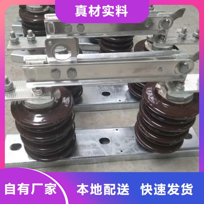 高压隔离开关：HGW9-10W/1000在线咨询.