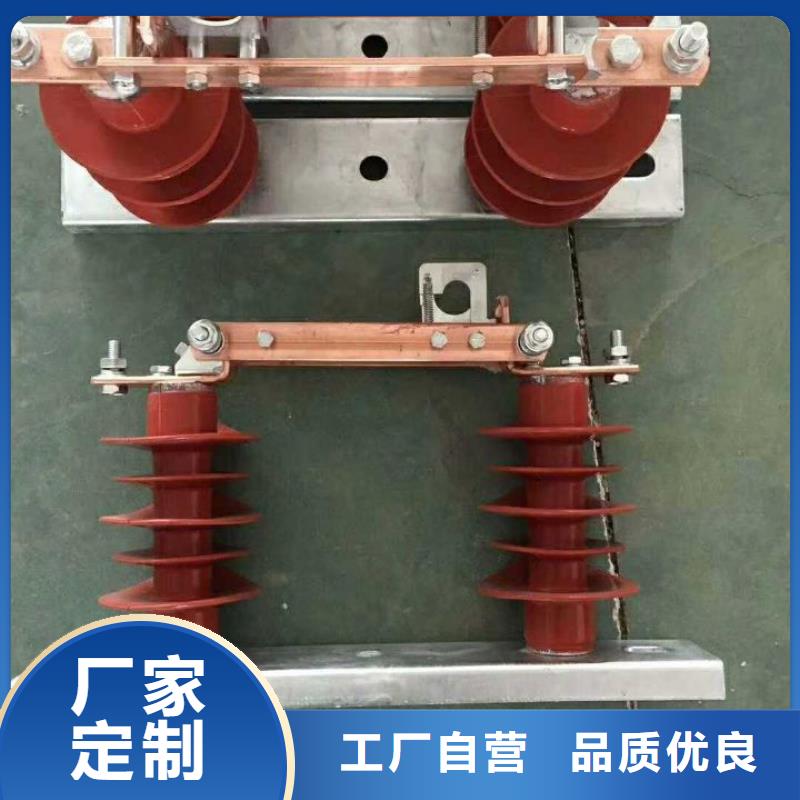 【户外高压隔离开关】HGW9-10/630A