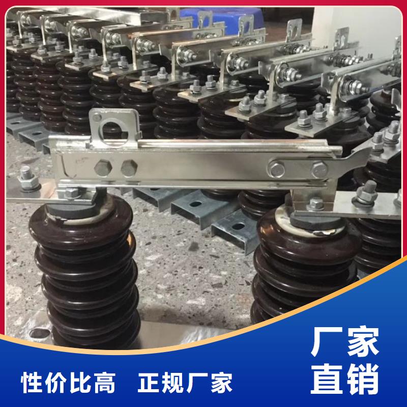 【户外高压隔离开关】HGW9-15KV/200A