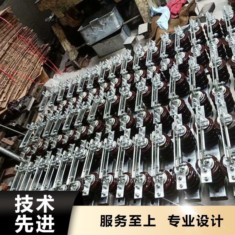 35KV隔离开关HGW9-35W/1000A