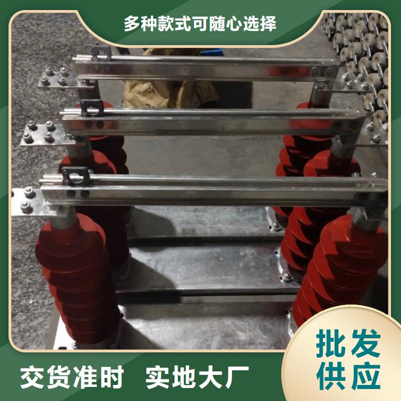 户外高压交流隔离开关：HGW9-40.5KV/400质量保证