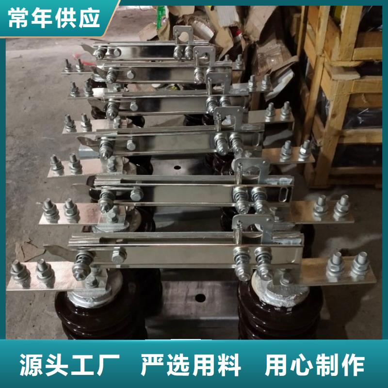 【隔离开关/隔离刀闸】GW9-15/400