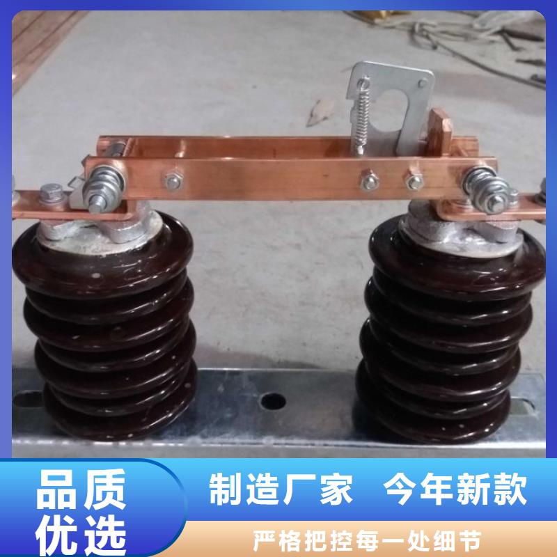 高压隔离开关：HGW9-10W/1000在线咨询.