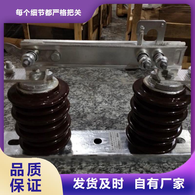 单极隔离开关GHW9-12/400价格实惠