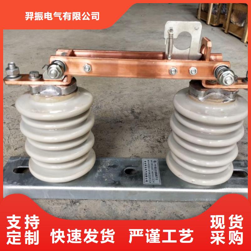 【户外高压隔离开关】HGW9-10/630A