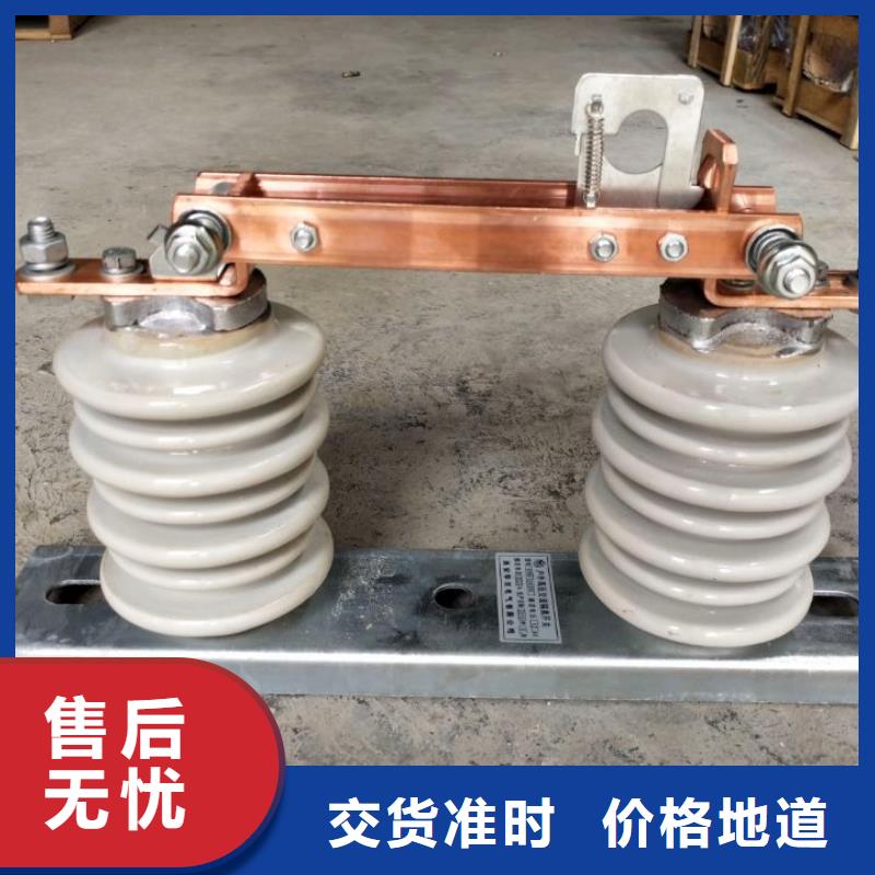 【单极隔离开关】HGW9-15G/630