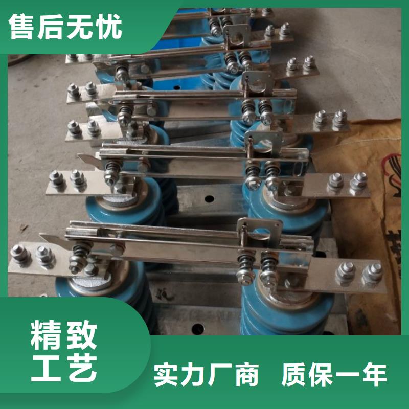 【户外隔离刀闸】GW9-12W/200