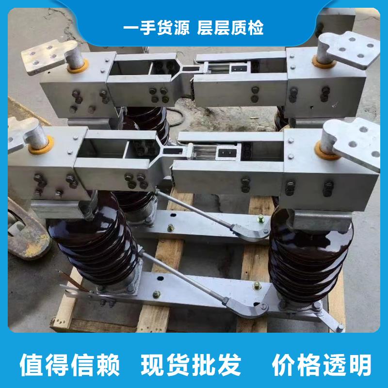 高压隔离开关GW5-40.5D/1250A手动单接地防污型完善化·