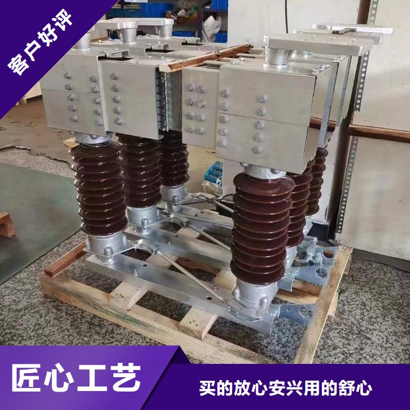 【高压隔离开关】GW5A-220IIDW/2000A