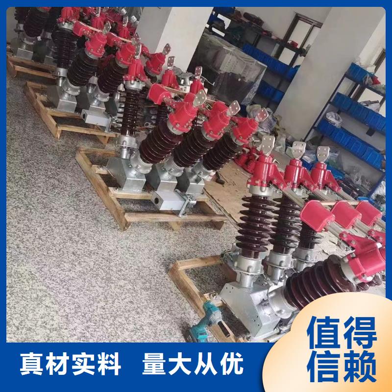 GW5-35GDW/1250A-35KV户外高压隔离开关隔离刀闸