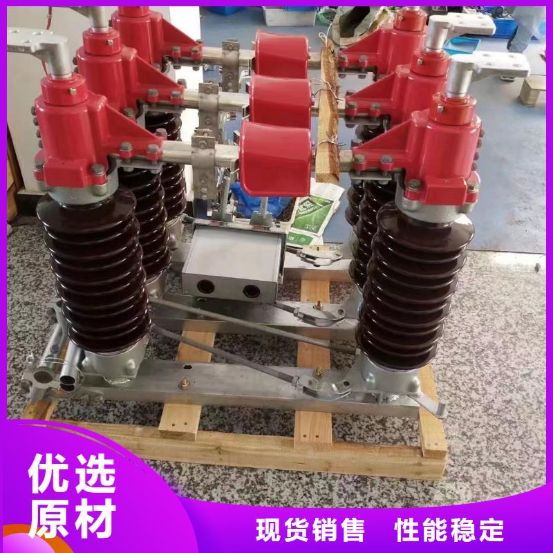 【羿振电气】高压隔离开关GW5-40.5DW/630A