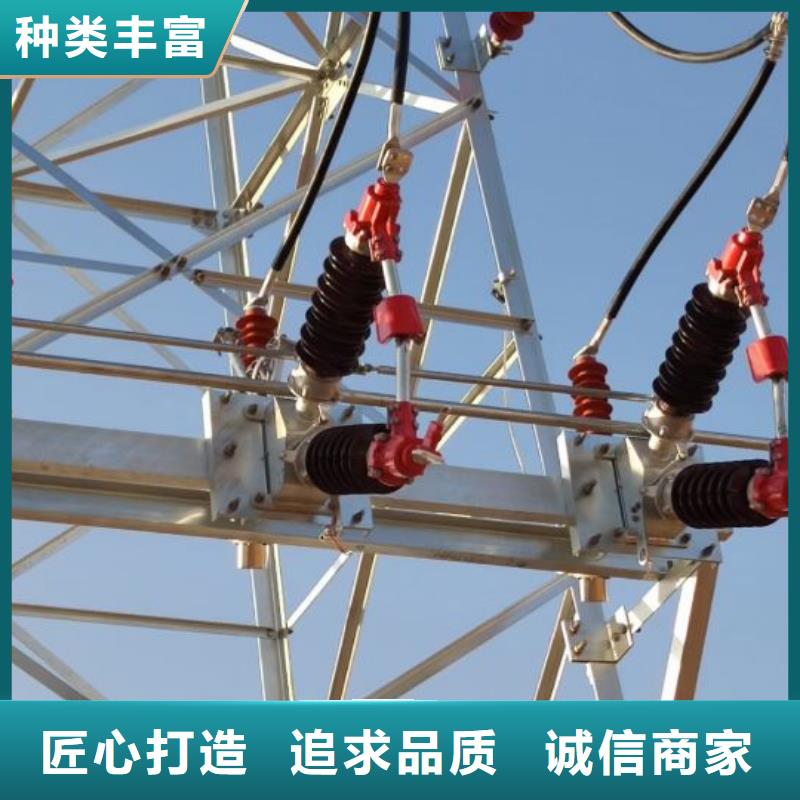 高压隔离开关GW5-35/1250A-GW5-35D/1250A生产商品牌：羿振电气