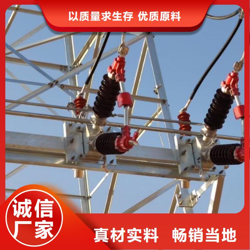 隔离开关GW5A-40.5/1600A.