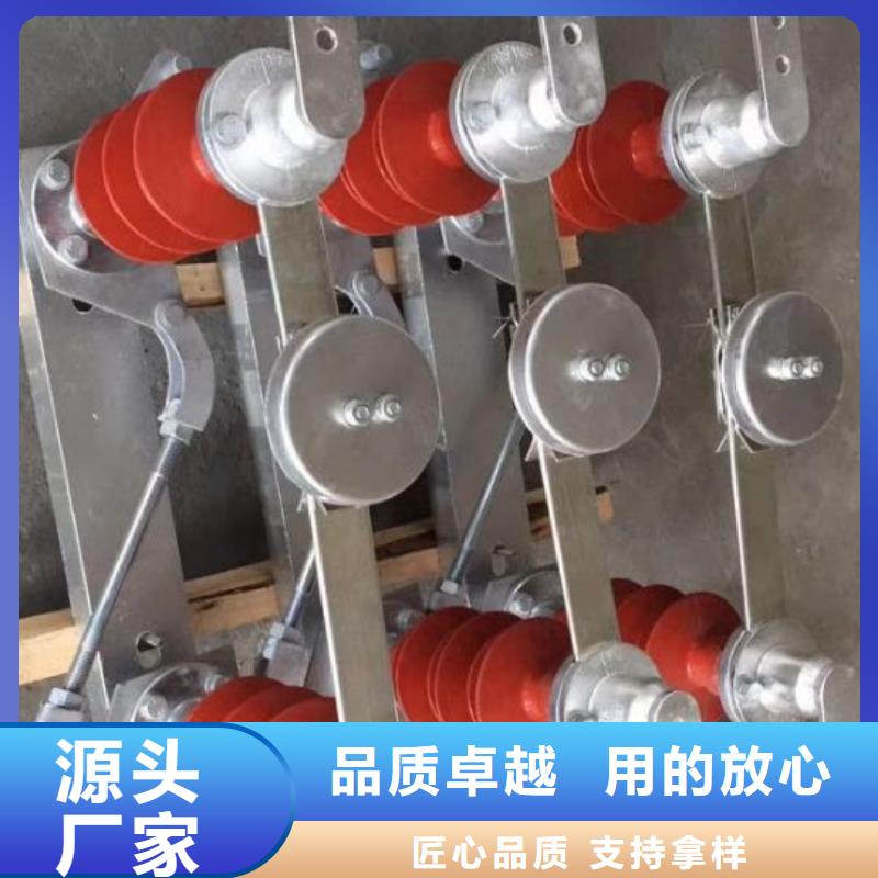 户外高压隔离开关HGW1-12/630
