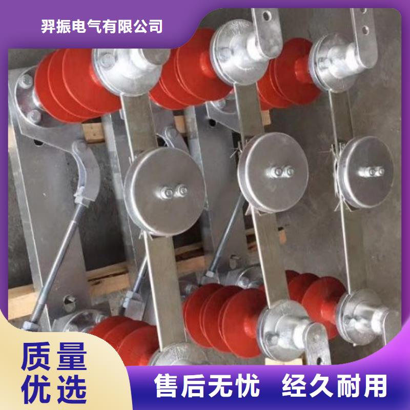 【户外高压隔离开关】GW4-220D/1600A