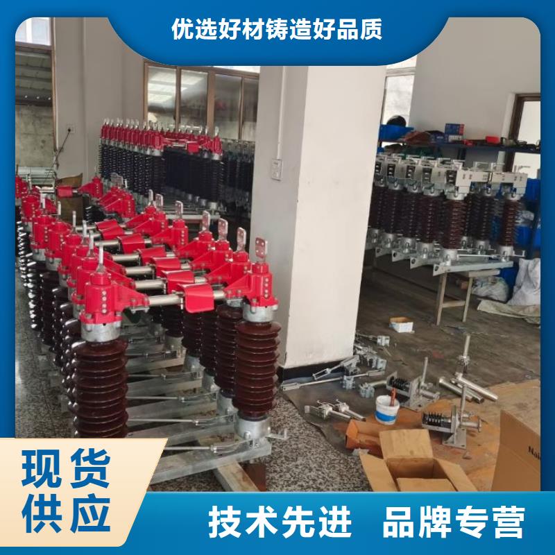 户外高压隔离开关HGW5-110DW/630A.
