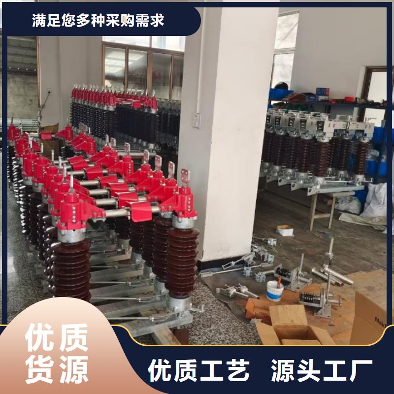 GW5-40.5/1250A单相四级防污。带分合闸操作机构，操作杆水平距离1.5米垂直操作杆10米