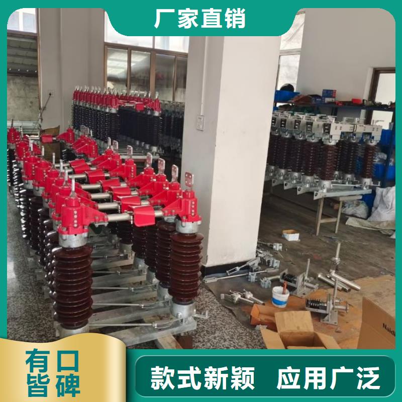 高压隔离开关GW5-40.5D/630A手动单接地防污型完善化..