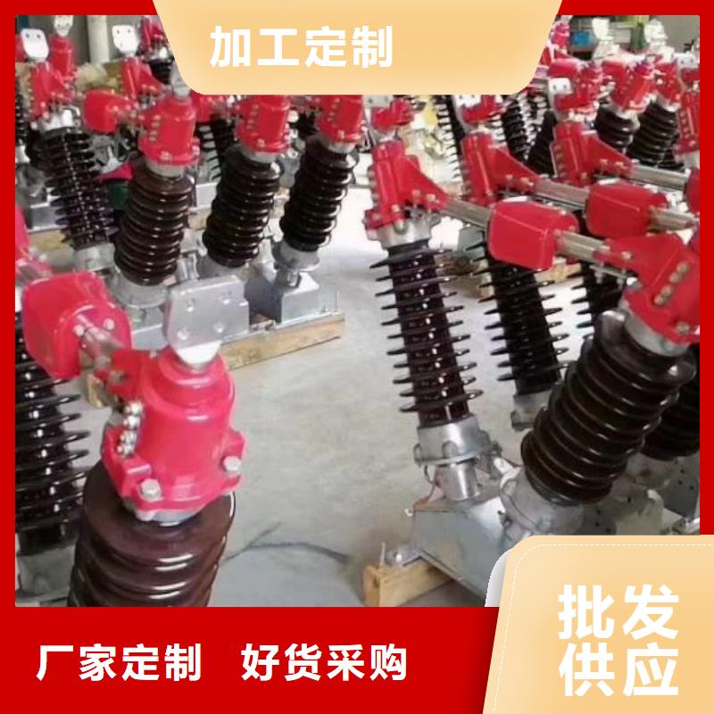【高压隔离开关】GW5A-252D/2000A